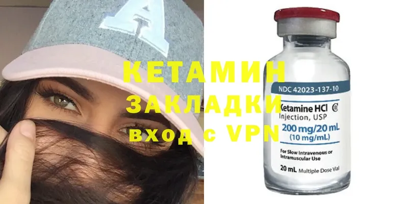 КЕТАМИН ketamine  Белый 