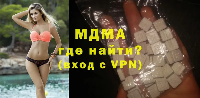 МДМА crystal Белый